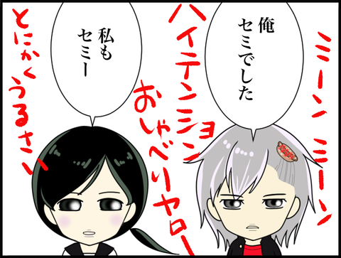 ちょう3
