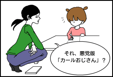 ホリー絵日記