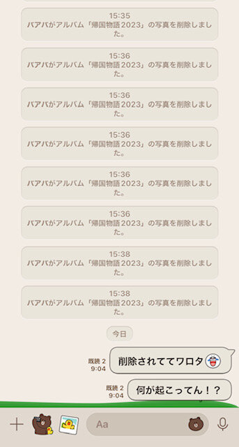 thumbnail_IMG_2077