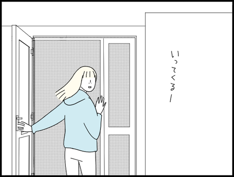 モモカ「行って来るー」