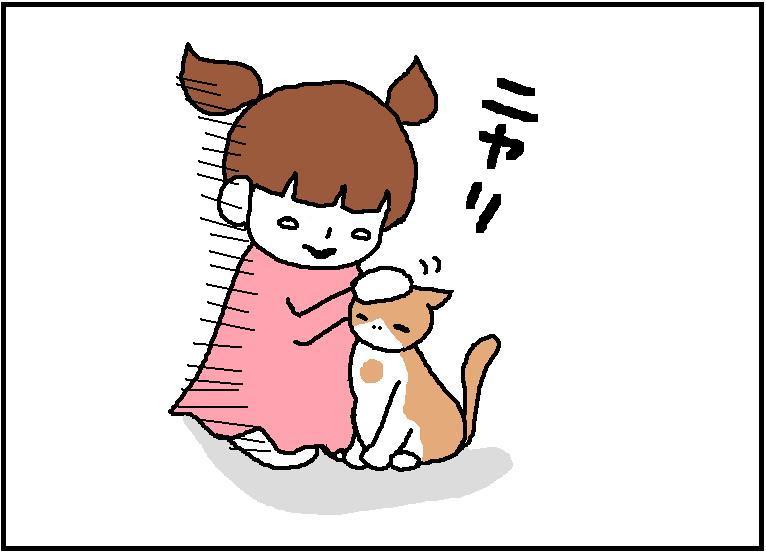 ホリー絵日記