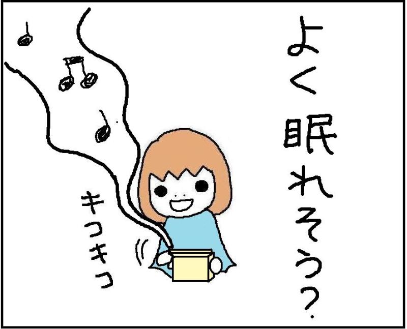 ホリー絵日記