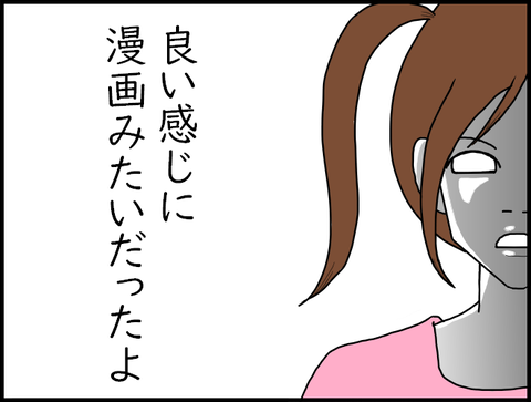 チハ顔up