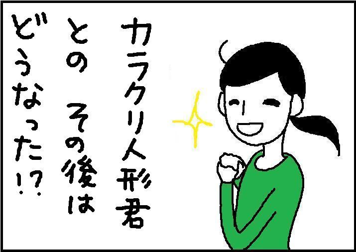 ホリー絵日記