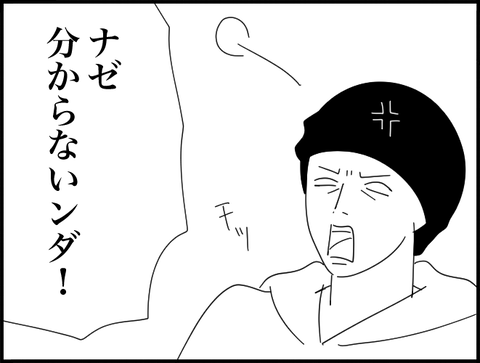 なぜ分からない