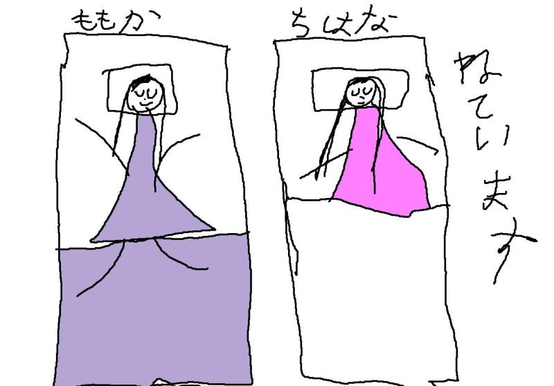 ホリー絵日記