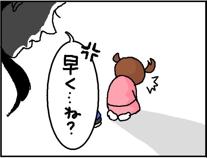 ホリー絵日記