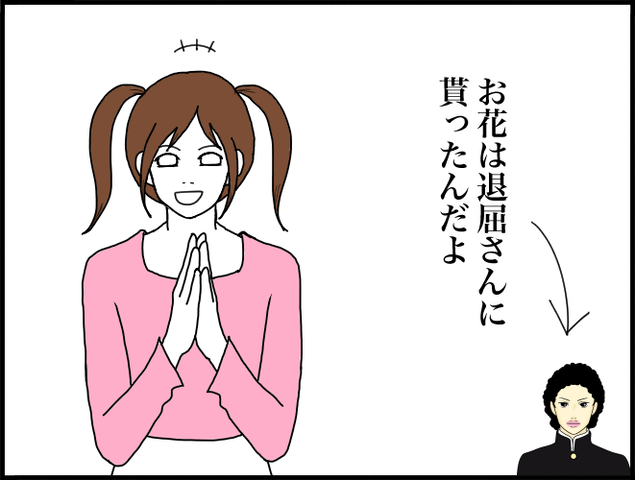 チハナ マインクラフト部 ホリー絵日記 Powered By ライブドアブログ