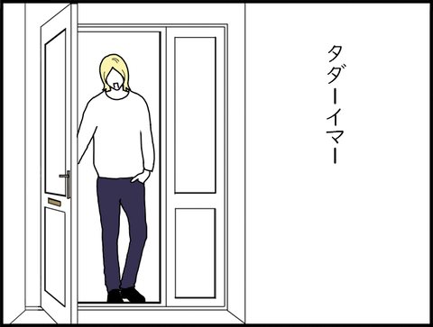 旦那玄関帰宅１５