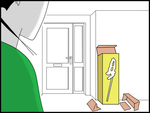 それを見つめる
