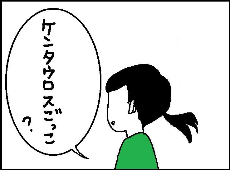 ホリー絵日記