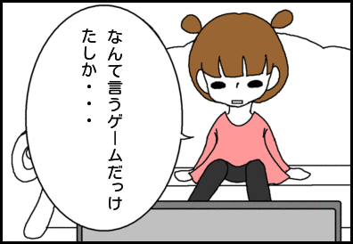 ホリー絵日記