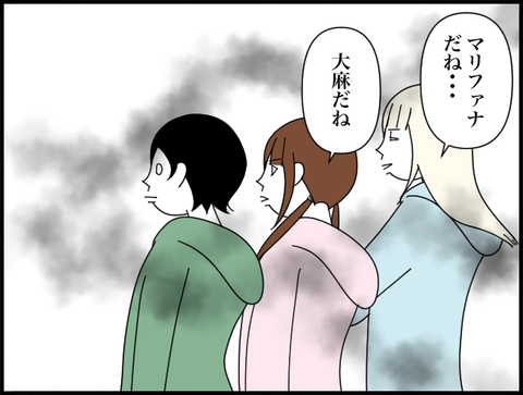 気付く３人１
