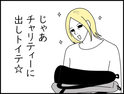りゅっく1