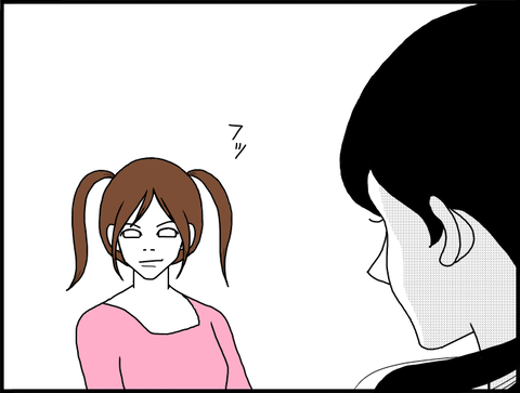 斜めチハナ57