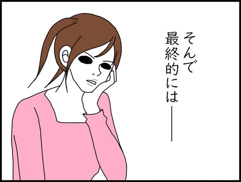 チハ頬杖０９８