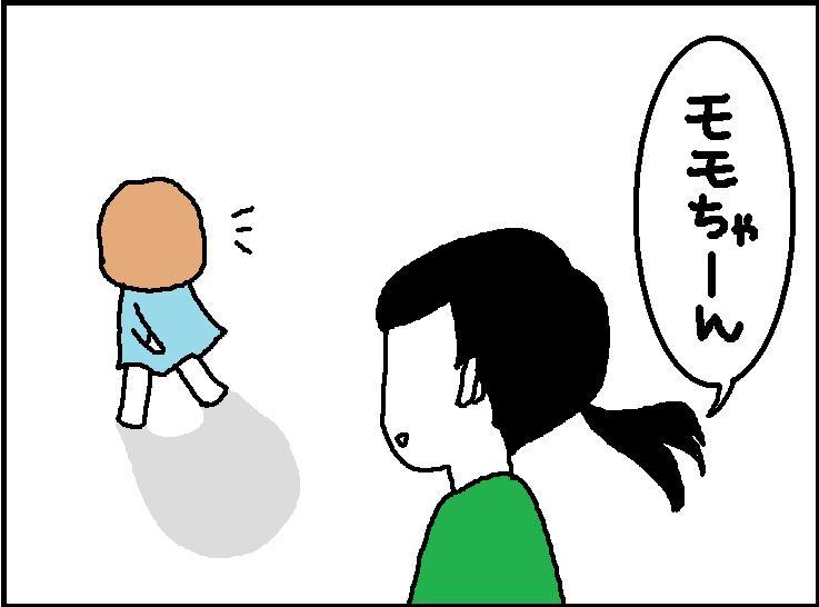 ホリー絵日記