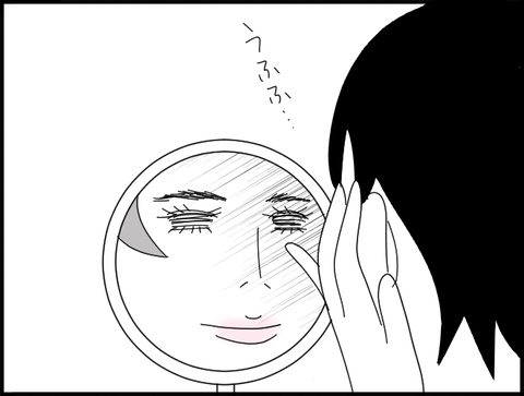 うふふ