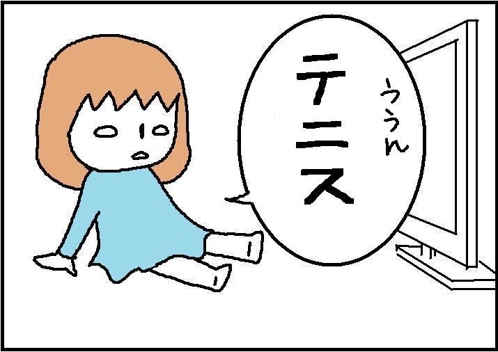 ホリー絵日記