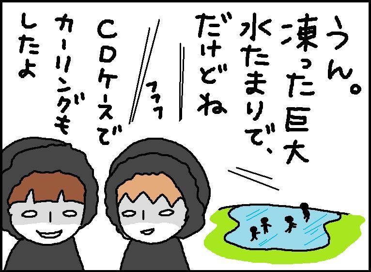 ホリー絵日記