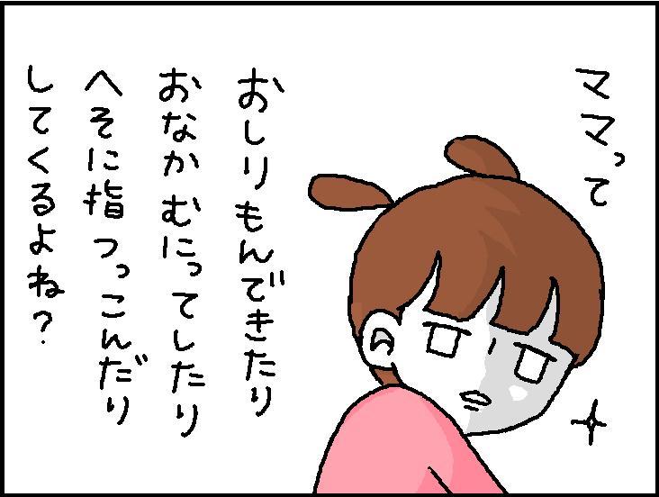 ホリー絵日記