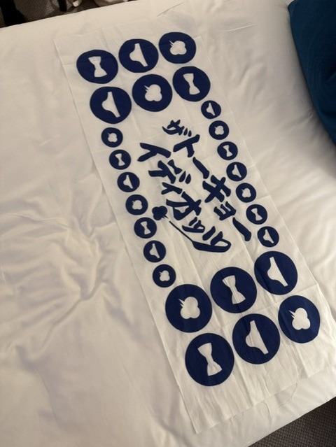 手ぬぐい