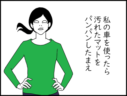 オープナー