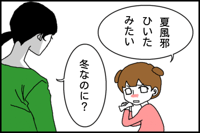 ホリー絵日記