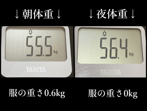 朝体重夜体重５