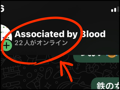 ２２人