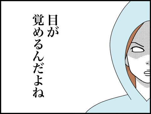 モモカフーディー７７０