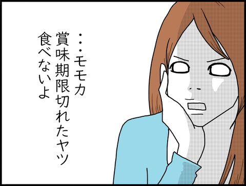 ありえん22