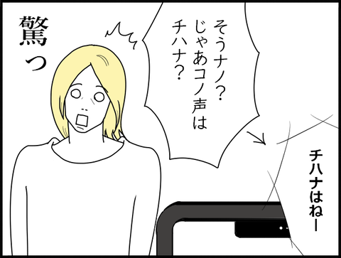 顎旦那199
