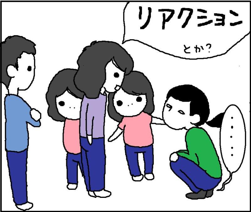 ホリー絵日記