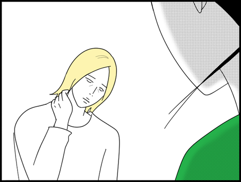 旦那を見るホリー