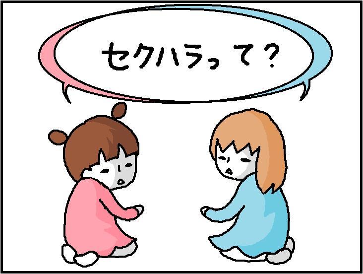 ホリー絵日記
