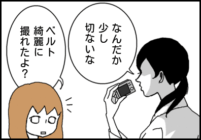 ホリー絵日記