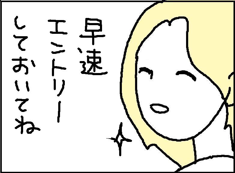 ホリー絵日記