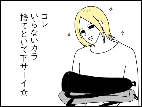 りゅっく1
