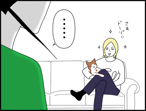 ソファで猫抱っこ