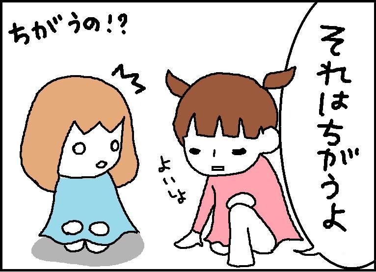ホリー絵日記