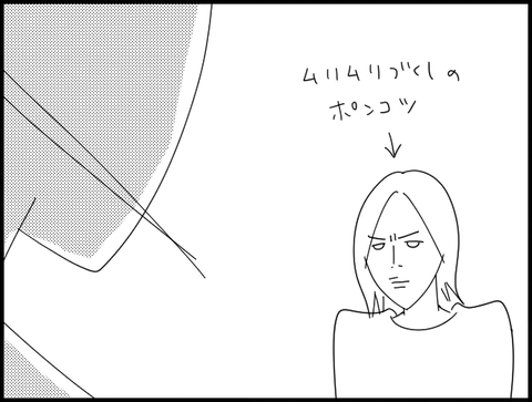 無理無理づくしのポンコツ旦那