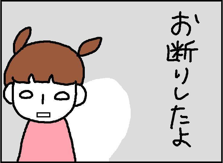 ホリー絵日記