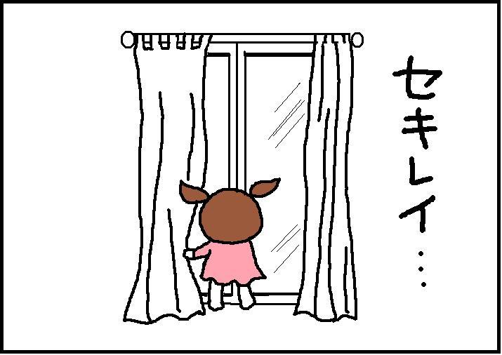 ホリー絵日記