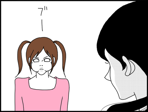 チハナ えー2hy