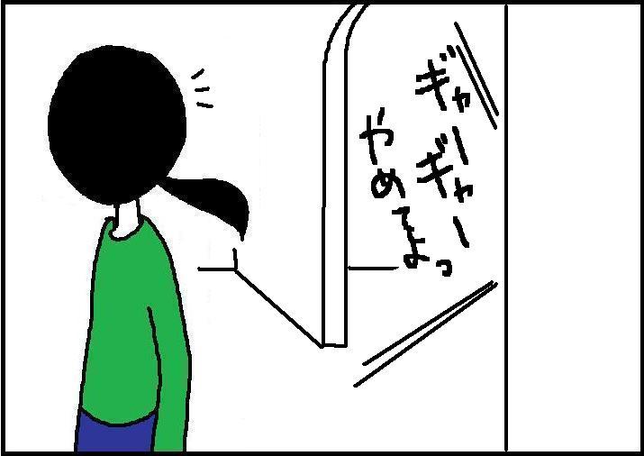 ホリー絵日記