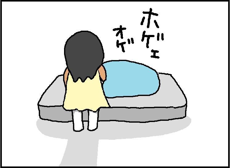 ホリー絵日記