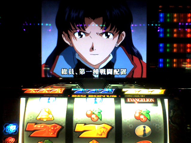 総員 第一種戦闘配置 エヴァンゲリオン 生命の鼓動 真実の翼 パチスロ日記 ちょっと攻略法 レア プレミア画像付き