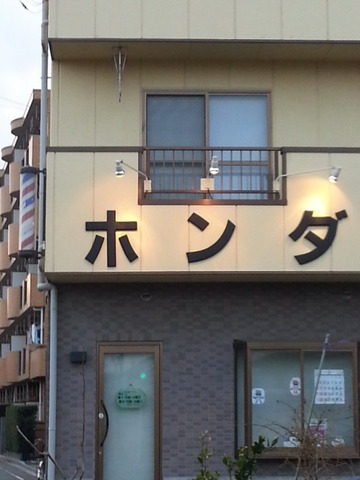 20130319_171726