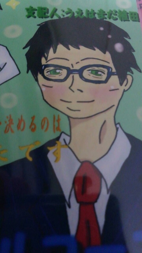 写真